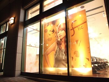 ヘアー・ブランド・フェリーチェ（HAIR・BRAND・Felice）