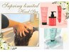 【期間限定】選べるSpring Spa　ロングコース＋カット＋カラー