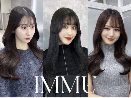 イミュ(IMMU)の写真