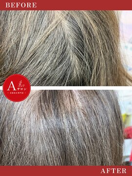 エーサロン(Aサロン) 根元染め/白髪染め