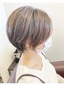 脱白髪染！育てるハイライトでカラー回数を減らせるデザイン+カット+スパ+Tr