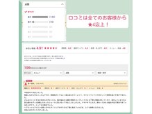 ビヨリ(biyori)の雰囲気（髪のお悩みも《 biyori》にお任せ★多くのお客様から大満足！）