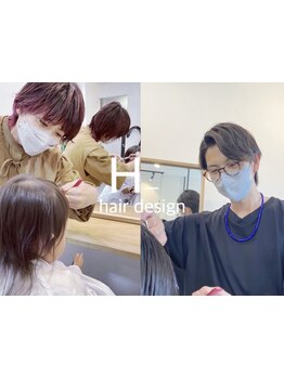 マンツーマン施術のため髪質やお悩みに向き合います★お客様の想いを大切にし、理想のスタイルを叶える◇