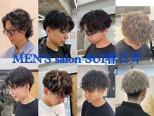 MEN'S salon SUI春日井 メンズパーマ/メンズカラー/メンズカット【メンズサロンスイ】