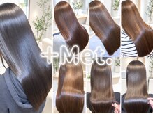 タスメット(+Met.)