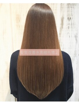 ループスケア(Roops CARE) 髪質改善水素縮毛矯正