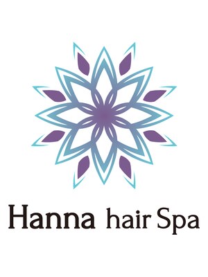 ハンナ ヘアースパ(Hanna hair spa)