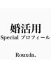 婚活用★スペシャルプロフィール撮影！【撮影30分データ30枚（修正１枚付)】