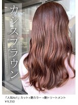 ネリネ(Nerine)&nbsp;カシスブラウン