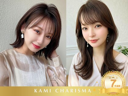 シルクレイ 新宿店(Silk-lei)の写真