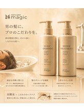 こだわりのヘアケア＆スタイリング剤を厳選！！
