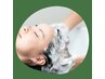 デザインカット+AVEDAヘッドスパ30分+AVEDAトリートメント+頭浸浴