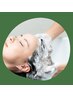 デザインカット+AVEDAヘッドスパ30分+AVEDAトリートメント+頭浸浴