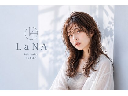 ラナ(LaNA)の写真
