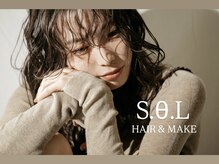 ソル(S.O.L)