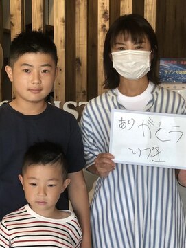 ネオエゴイスト(Neo Egoist) お客様スナップ