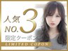 【人気no.3☆】カット＋カラー（白髪染め可）＋UFB＋髪質改善￥13,200