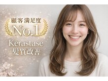 ウイングスガーデン 鶴川(WINGS garden)