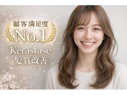 ウイングスガーデン 鶴川(WINGS garden)の写真