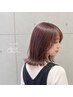 カラーメンテナンス+トリートメントセット・【カラーのみ希望の方はこちら】