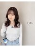 【学割U24】学生限定 カット+アディクシーカラー ¥7700