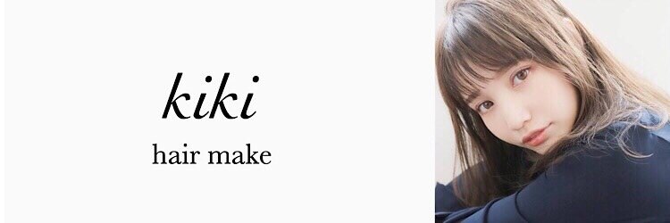 キキヘアメイク(kiki hair make)のサロンヘッダー