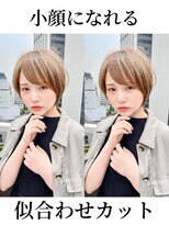 アマトウキョウ 表参道(AMA TOKYO) サイドバング 横顔美人 大場猛