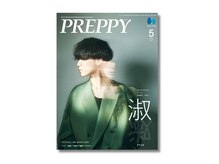 全国美容雑誌の表紙を飾る【SYUK】話題の新規サロンとしてSYUKのこだわりを掲載◎