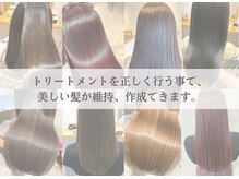 ＊筋膜スパ/美髪エステ/髪質改善って？頭皮と髪の予防美容に着目したリグの提供する最高峰の美髪メニュー。