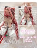 エクステの方でも可愛く！立体猫耳ヘア♪_優希