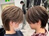 カット＋欧米ハイライト　（心斎橋/ブリーチ/メンズカット）