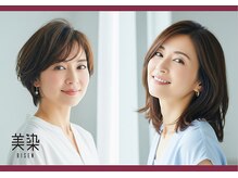 美染 宮長店(Bisen)