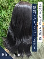クレア 岡崎若松東店(CREA) 垢抜けた印象と透明感、艶髪ブルーブラック