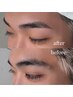 【美眉】アイブロウ(眉毛)ワックス ￥5500→￥4400