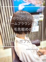 トレセッテ(tre sette)&nbsp;艶感アップのウォームブラウン/ショートボブスタイル