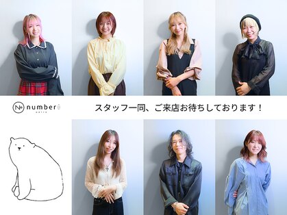 ナンバー ユアイロ 川崎(N° uairo)の写真