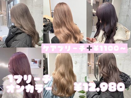 アルビス(ALBIS)の写真