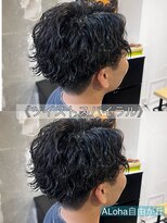 アロハ(ALoha)&nbsp;《　ツイストスパイラル　》メンズパーマ！
