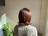 【最上級ケアコース】カット＋本格髪質改善Tr ￥12100→
