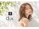 ディックス 五井グランド店(dix)の写真