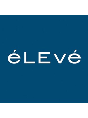 エルヴェ(eLEve)