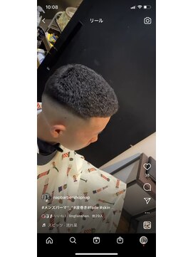 ナップ(NAP) 濡れパンスタイル