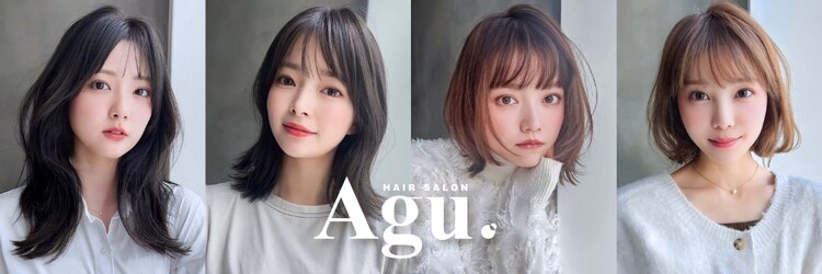 アグ ヘアー エミオ 城陽店(Agu hair emio)のサロンヘッダー