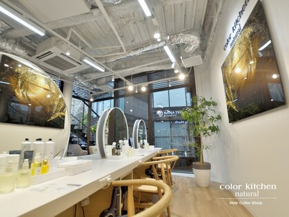 カラーキッチン ナチュラル 表参道店(colorkitchen natural)の写真