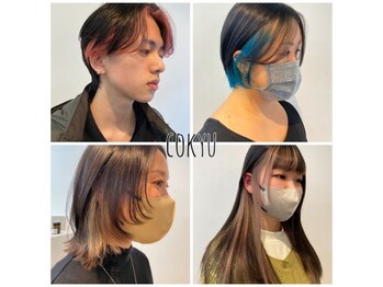 コキュウ(co-kyu)の写真/【袋町】顔周りにこだわるco-kyuの”似合わせ”インナーカラー★白髪ぼかしハイライトも大好評