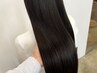 縮毛矯正+ウォータートリートメント ￥18,000 #表参道#髪質改善
