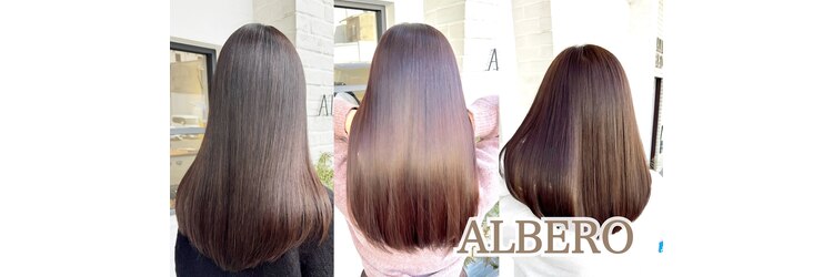 アルベロ(ALBERO)のサロンヘッダー