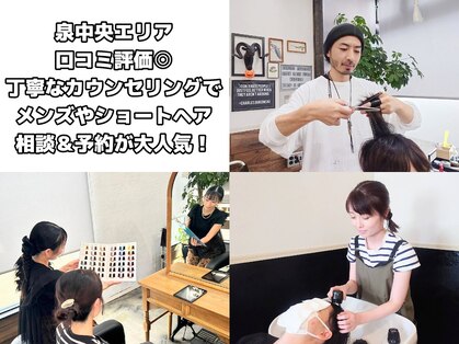 ミアロ 泉中央店(miaro)の写真