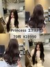 《Princess》☆極上品質エクステ☆へそ下ロング_52cm【70枚】→￥31500