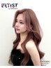 韓国風艶カラー】資生堂アルティストカラー(フル)+カット　10800円→7400円